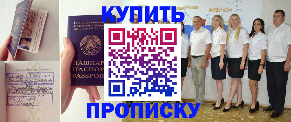 временная регистрация собственник в Кировграде